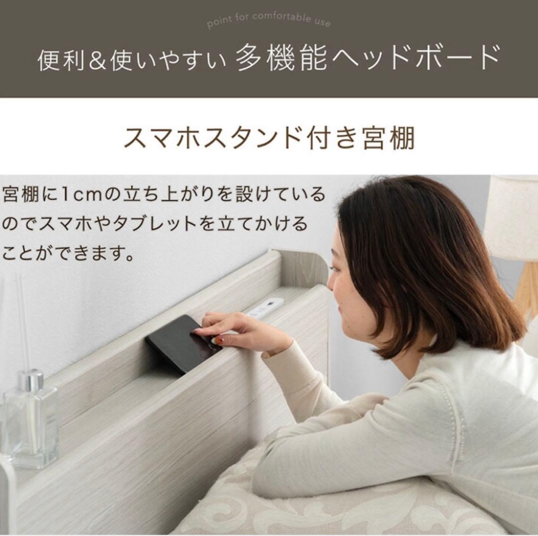 ベッドフレーム HisaWata