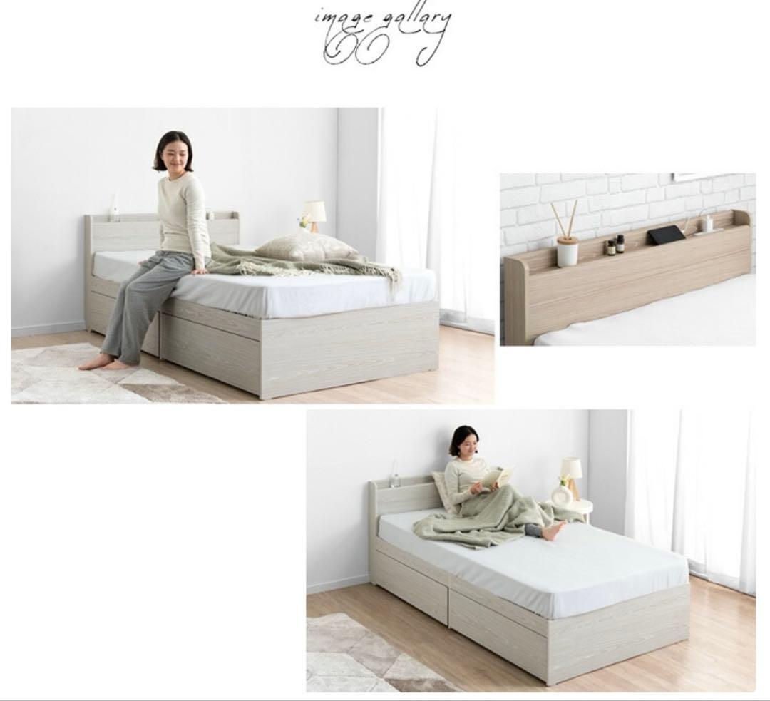 ベッドフレーム HisaWata