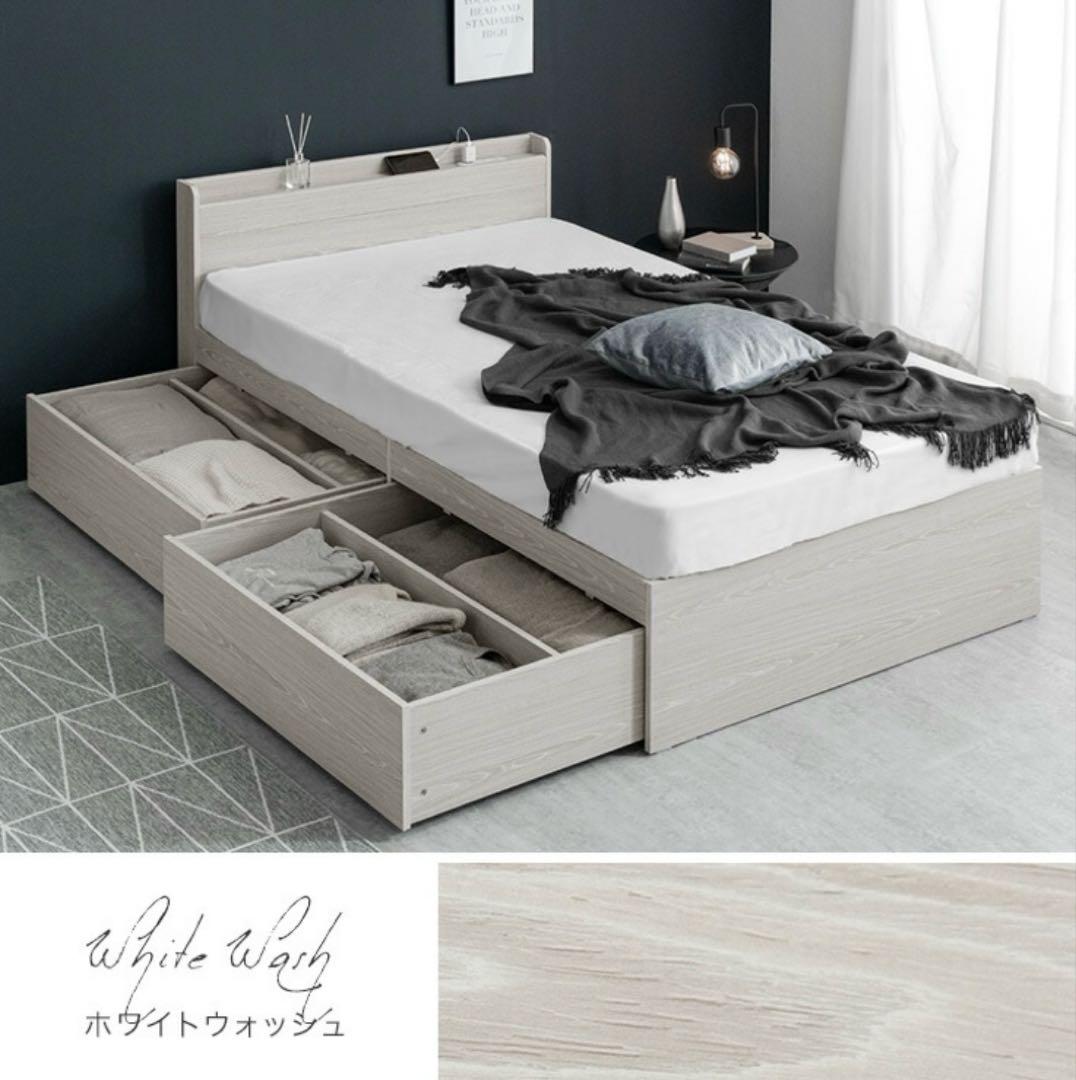 ベッドフレーム HisaWata