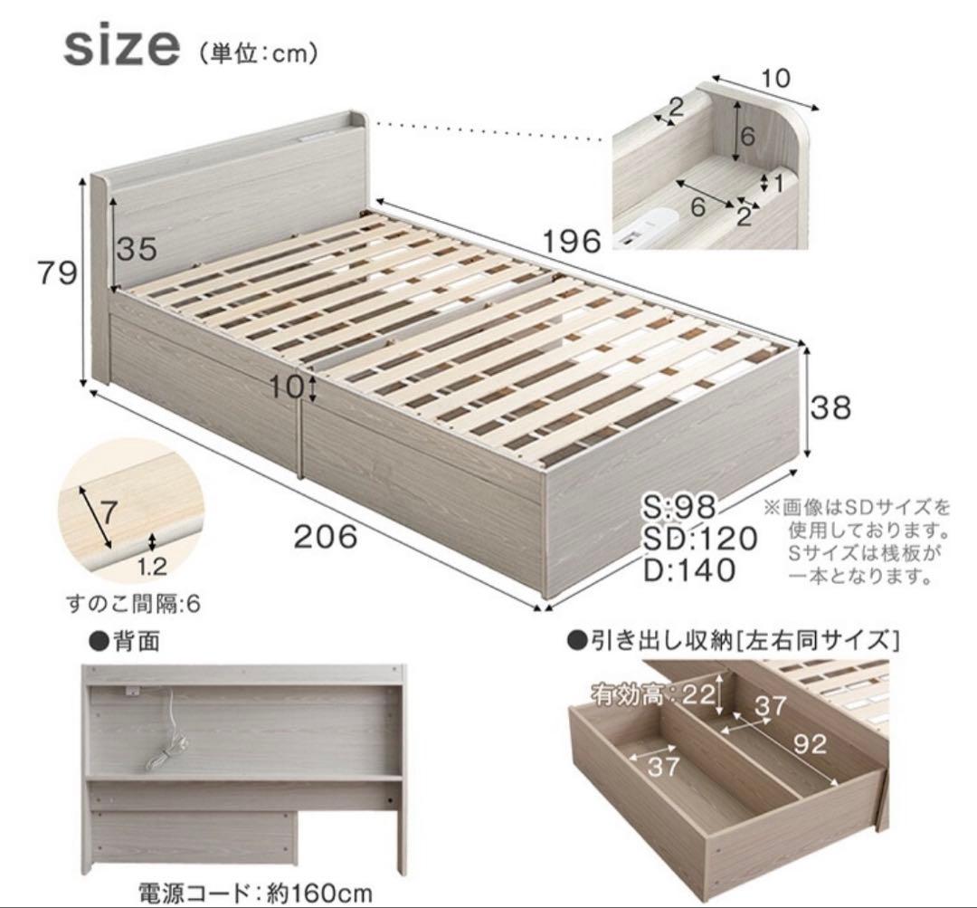 ベッドフレーム HisaWata