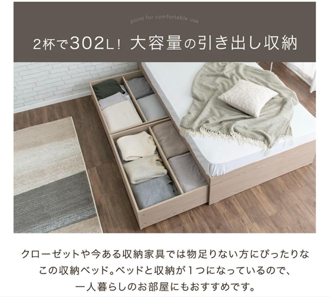 ベッドフレーム HisaWata