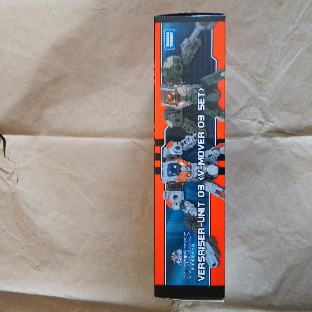 ダイアクロン　DA-68 ヴァースライザー3号<Vムーバー03セット>