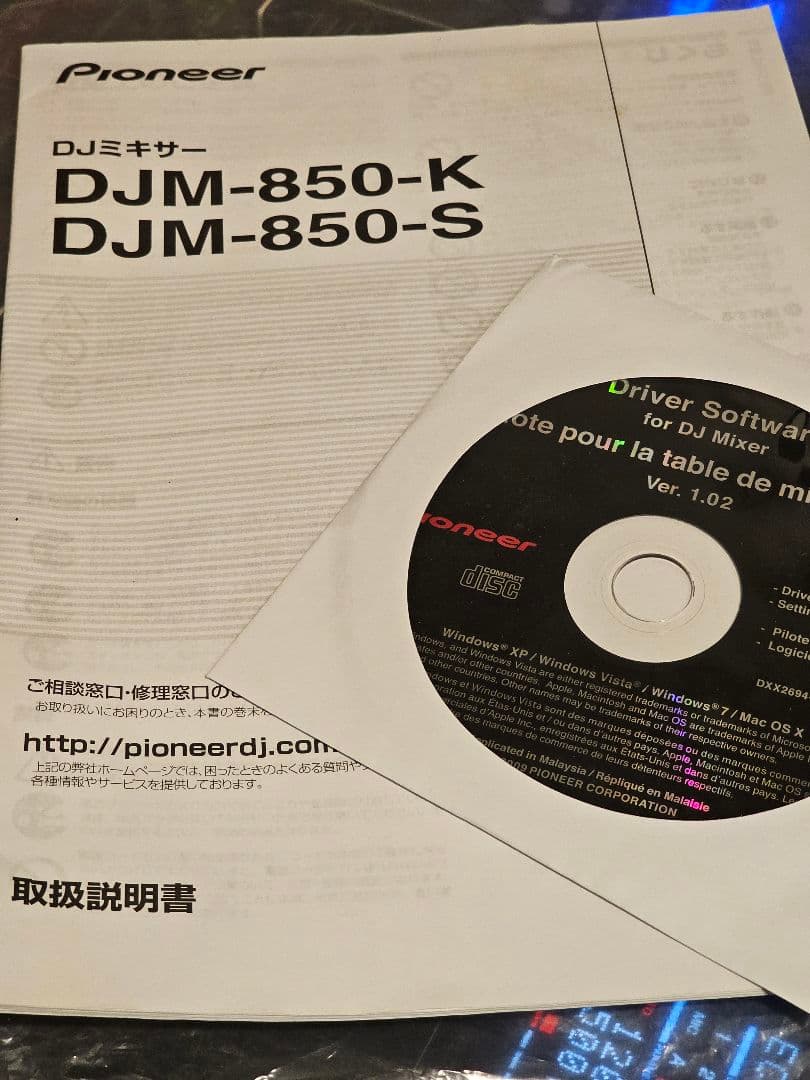 PIONEER DJM-850-K パイオニアDJミキサー