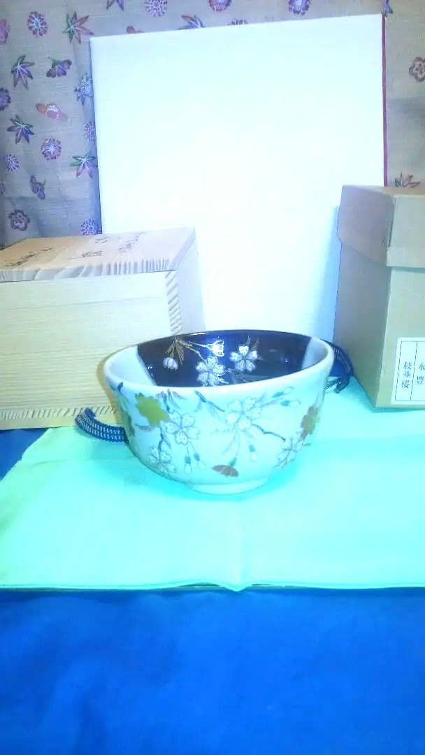 抹茶茶碗、掛分、枝垂桜、橋本永豊作