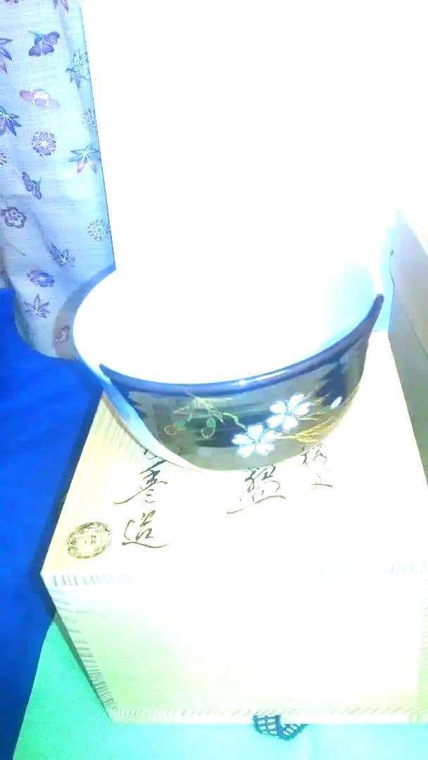 抹茶茶碗、掛分、枝垂桜、橋本永豊作