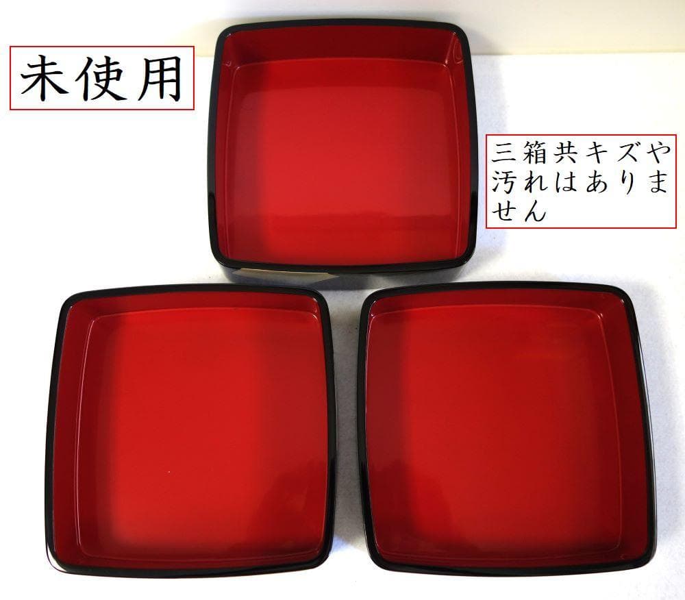 未使用 輪島塗 椿に扇 三段重箱