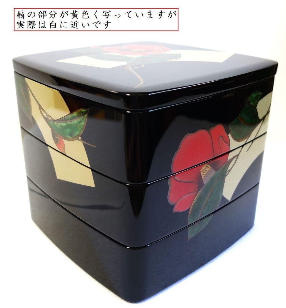 未使用 輪島塗 椿に扇 三段重箱