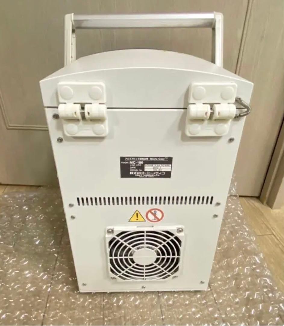TOMY精工 mc-100 超低温槽 超低温輸送庫 -80℃ ディープフリーザー