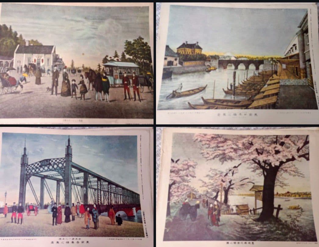 ※貴重※国際写真情報/昭和26年/付録/風景画・美人画/21枚/古物