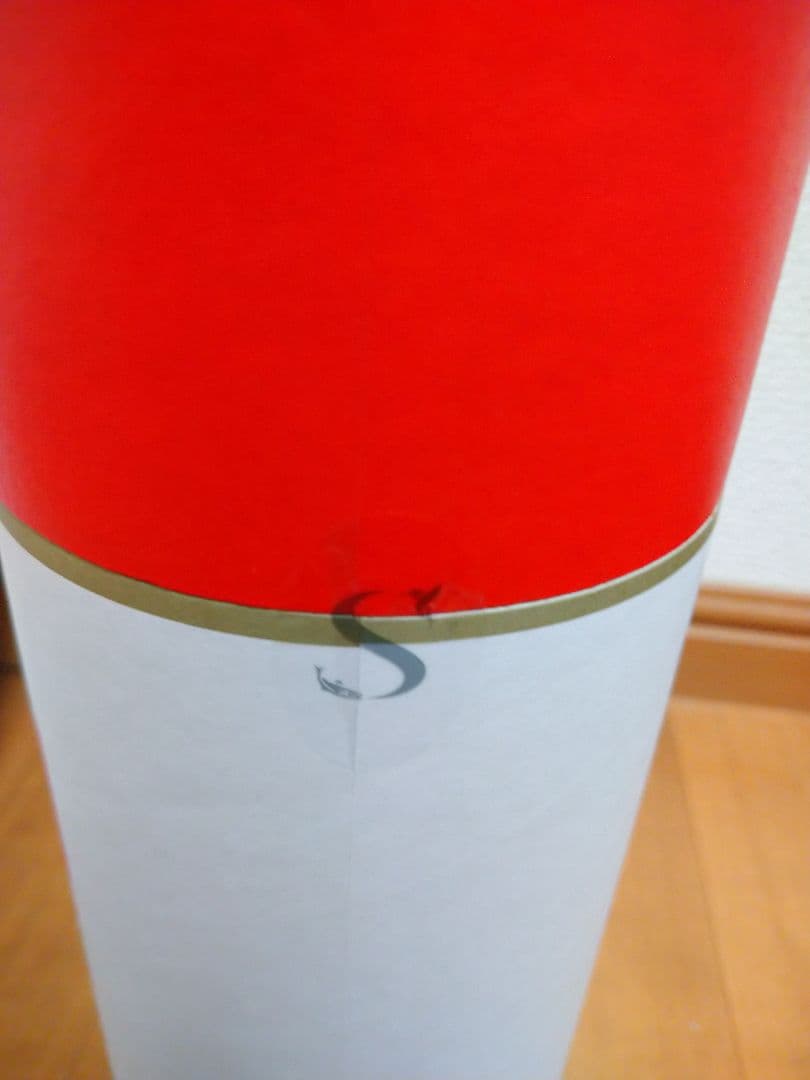 9/24まで特価、早い者勝ち。ガイアフロー 静岡ポットスティルW 2本セット