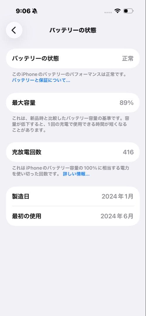 Apple iPhone 15 Pro ブラック 本体　128GB おまけ付