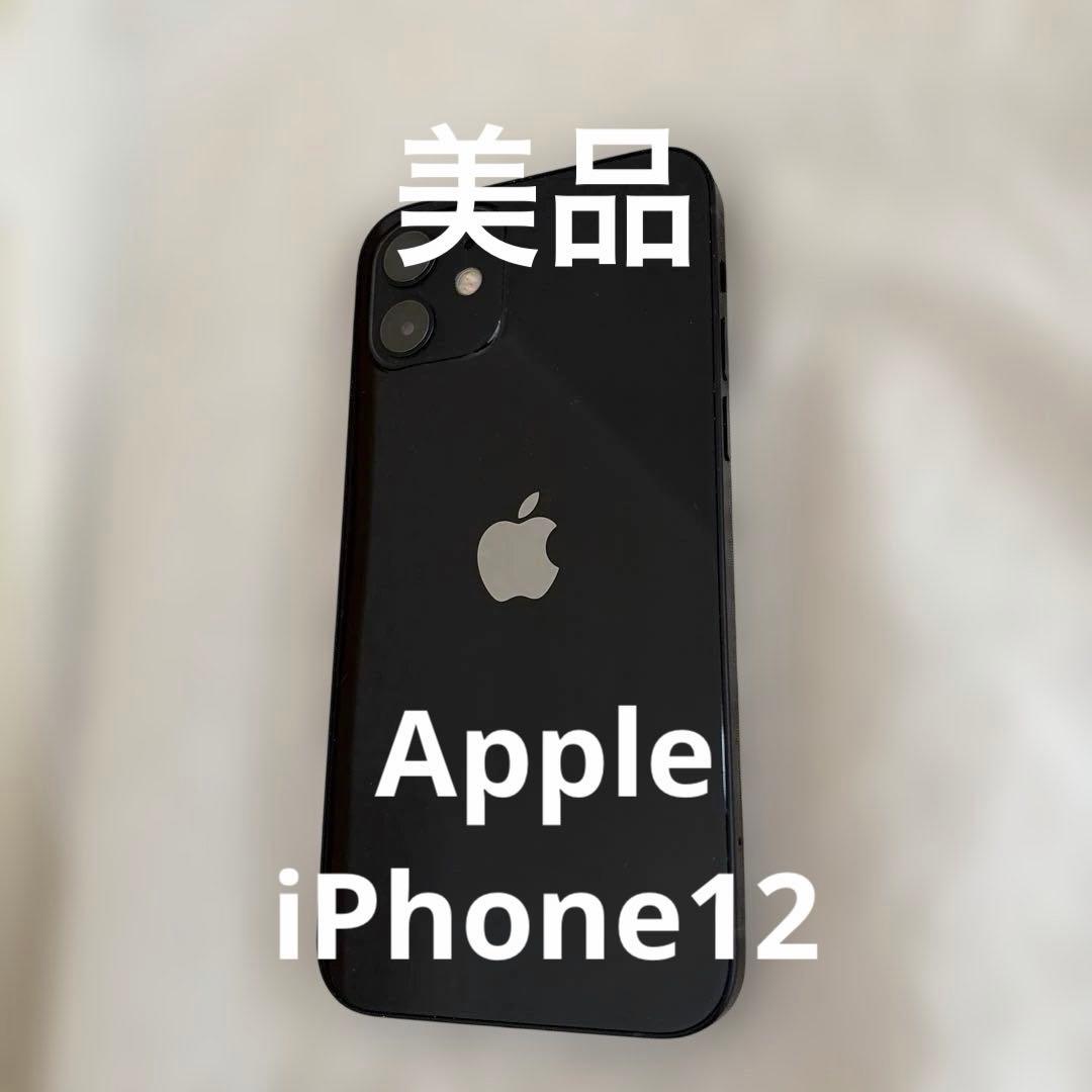 iphone12 本体　256GB BLACK simフリー