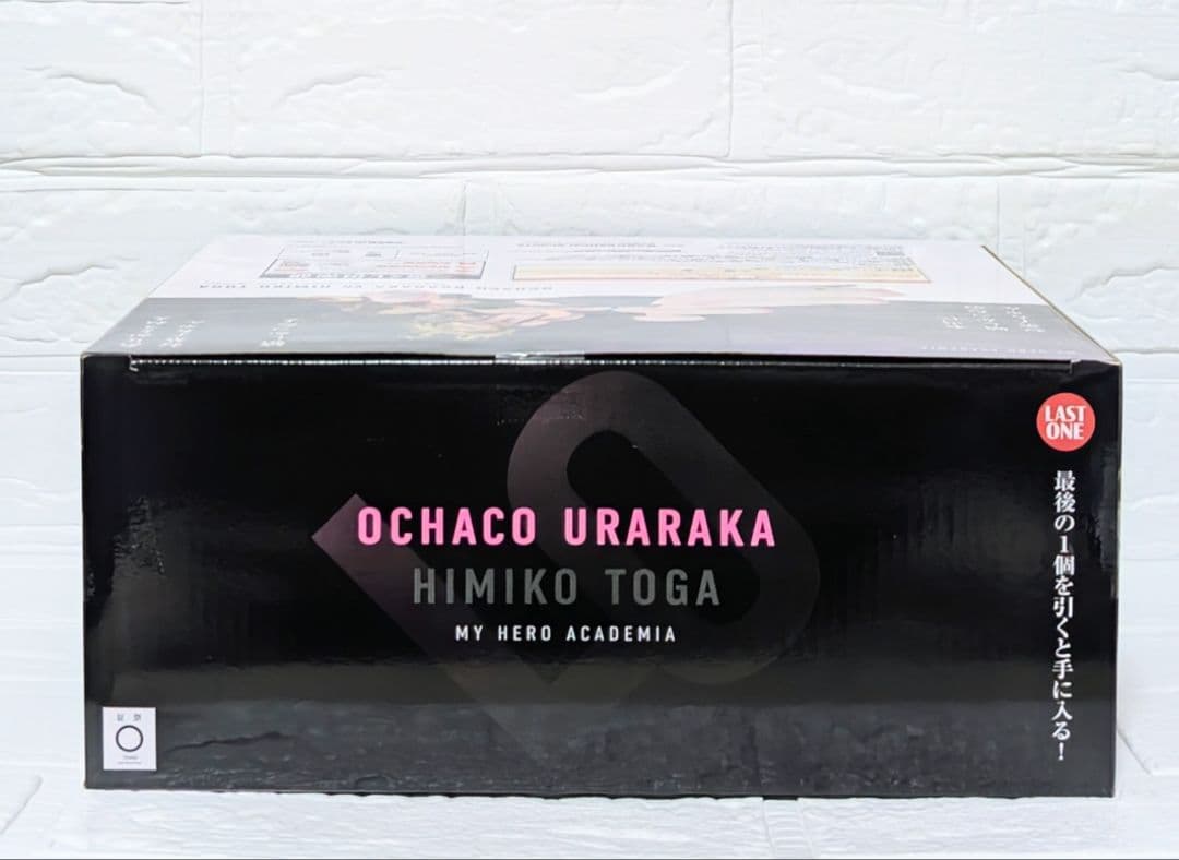 一番くじ 僕のヒーローアカデミア 幸せの上に ラストワン フィギュア