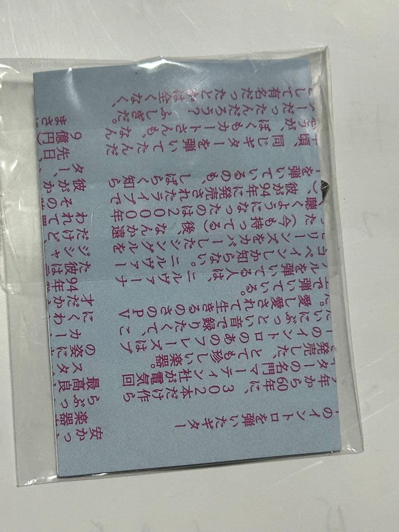 小沢健二 オザケン LIFE再現ライブ キーホルダー 新品