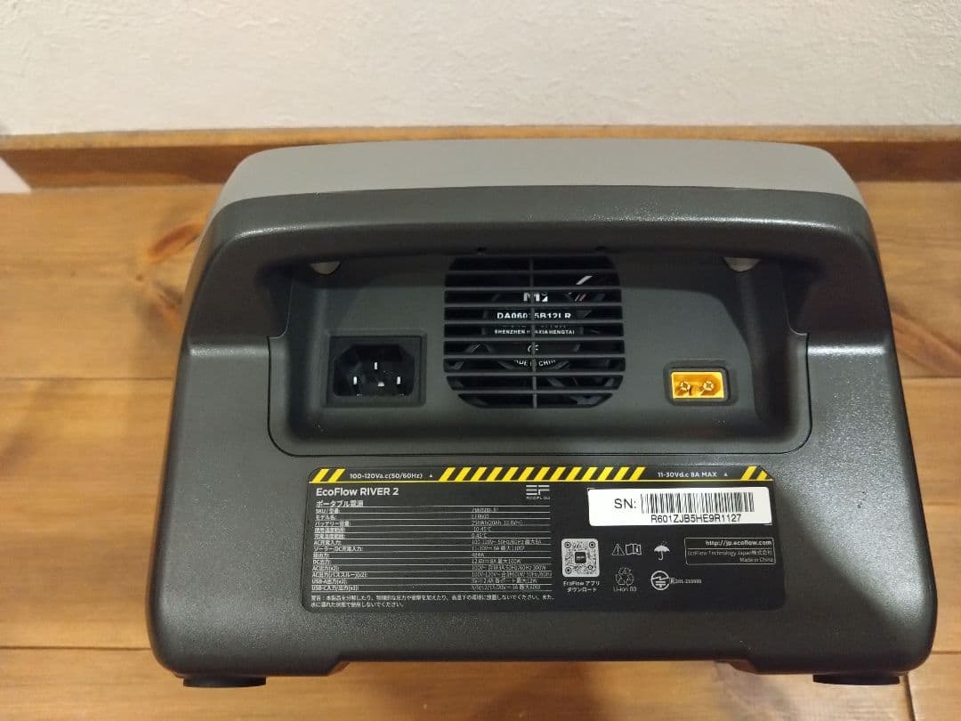 EcoFlow  2 ポータブル電源　ケース付