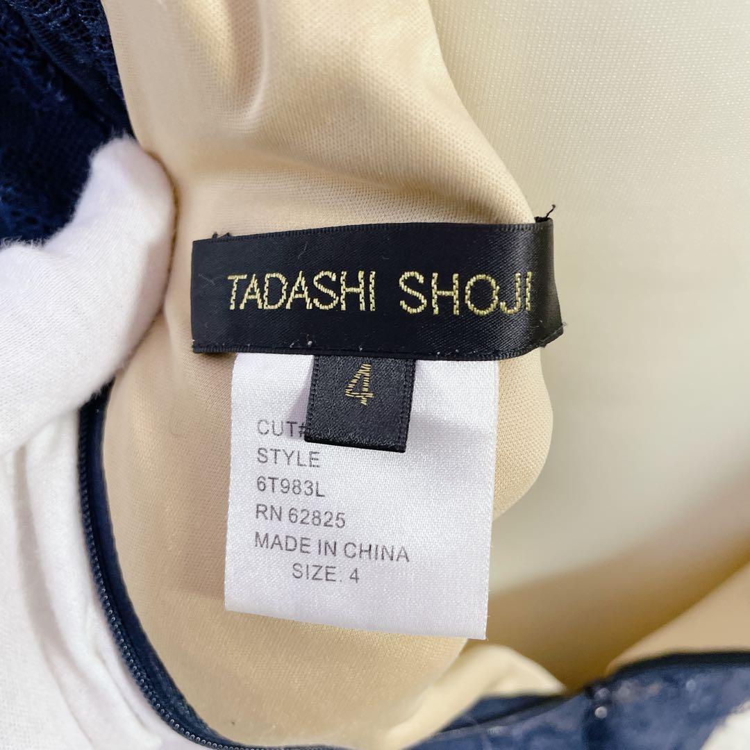 タダシショージ　マキシ丈ドレスワンピース　発表会　総レース　紺　4 イベント