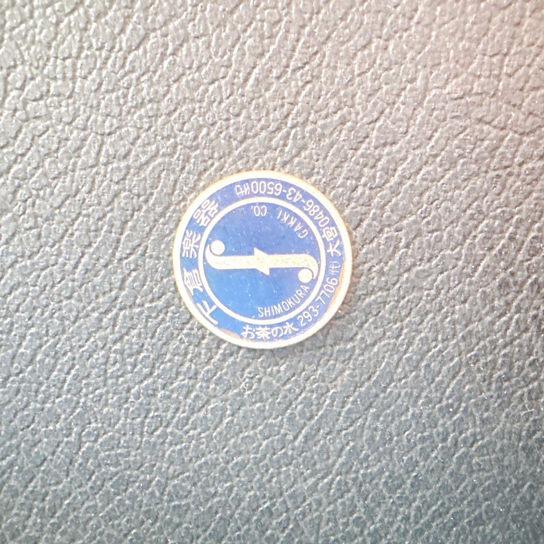 【ハードケース付】1970年代MORRIS W-40 3Pバック ハカランダ