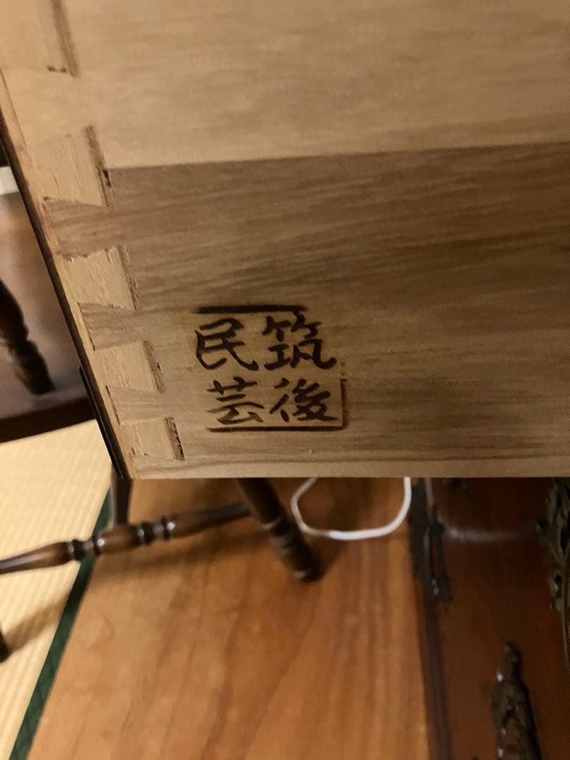 送料込 筑後民芸 ダークブラウン 桐箪笥