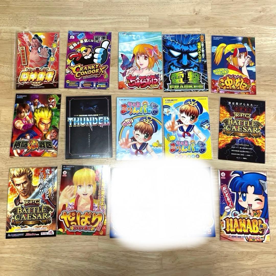 R*e様 スロット小冊子　ARUZE &ABILITおまけ付き