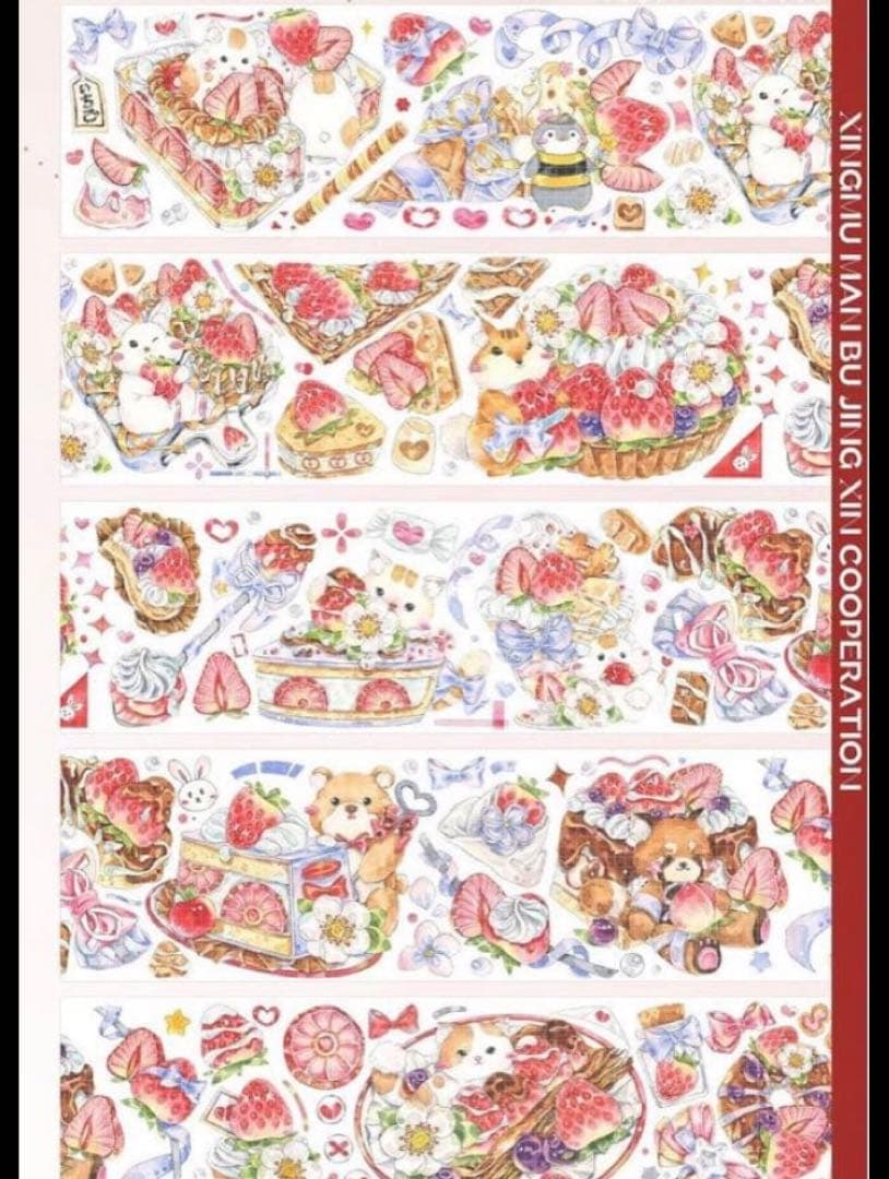 中古海外マステまとめ売り11