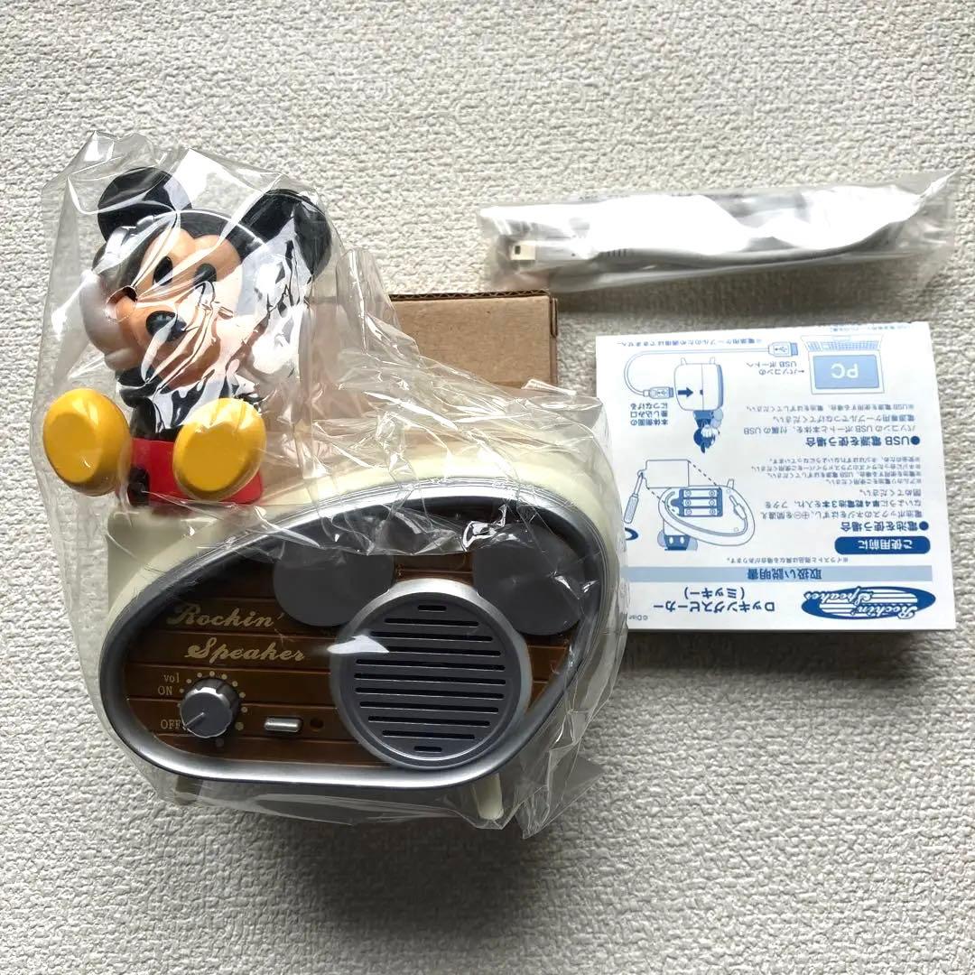 ロッキングスピーカー(ミッキー)