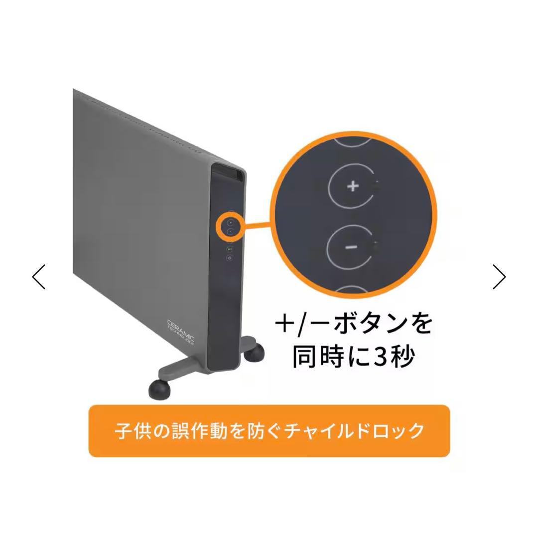 デロンギ　De'Longhi コンベクター　ヒーター　HXJ60L12 送料込み