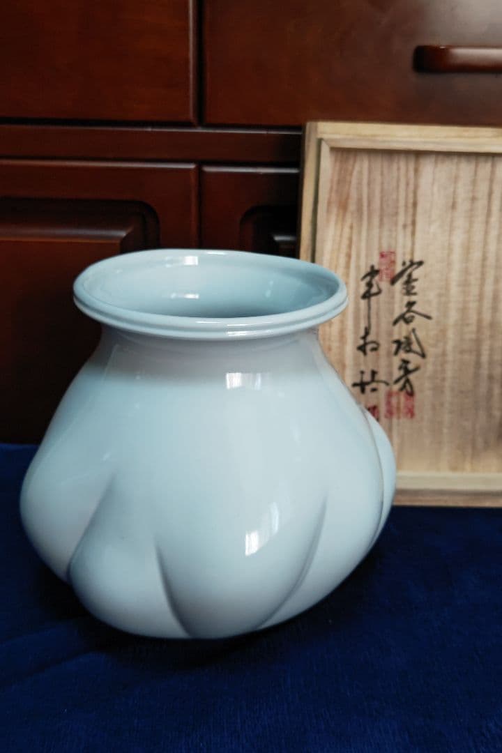 申相浩　花瓶　　花入れ