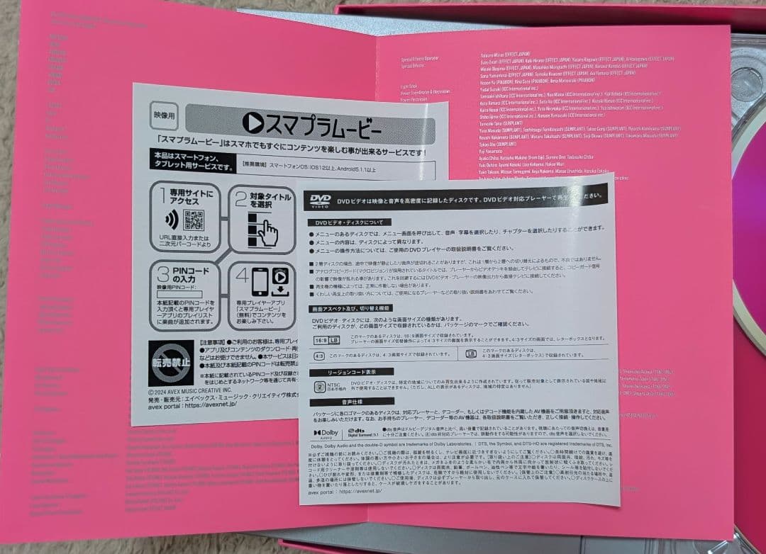 BE:FIRST LIVE in DOME 2024 DVD BMSG限定