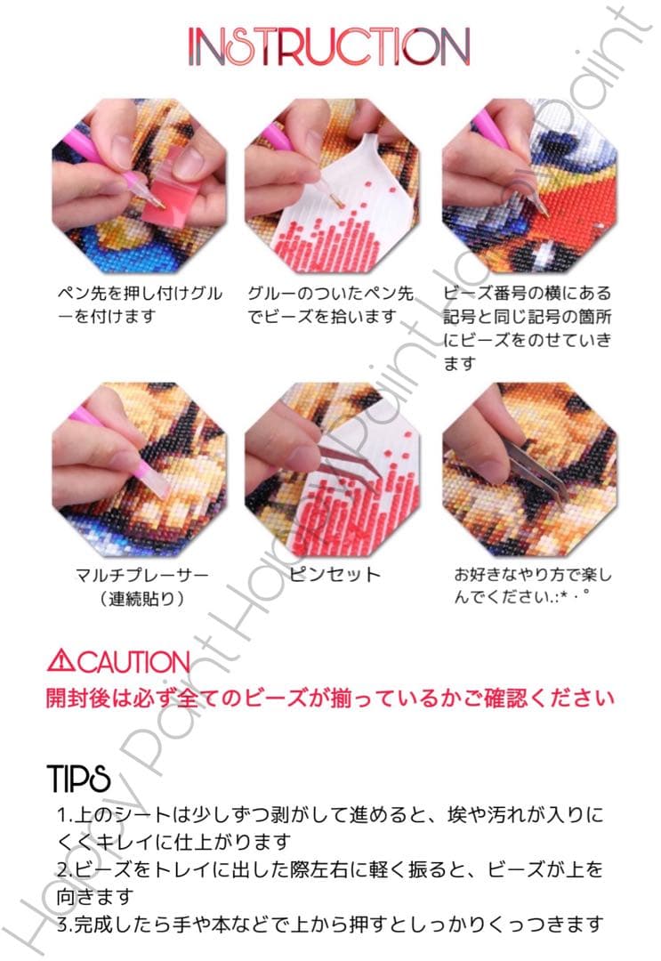 【女宇】ダイヤモンドアート 3点