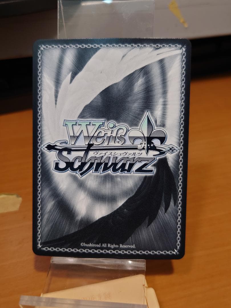 ヴァイスシュヴァルツ GRI/S112-022SP SP　魔眼使い グミ