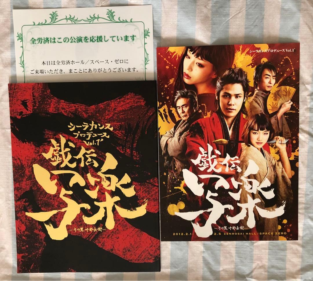 宮野真守 ギターピック チャーム67個 戯伝 写楽 ブロマイド ブルーレイ