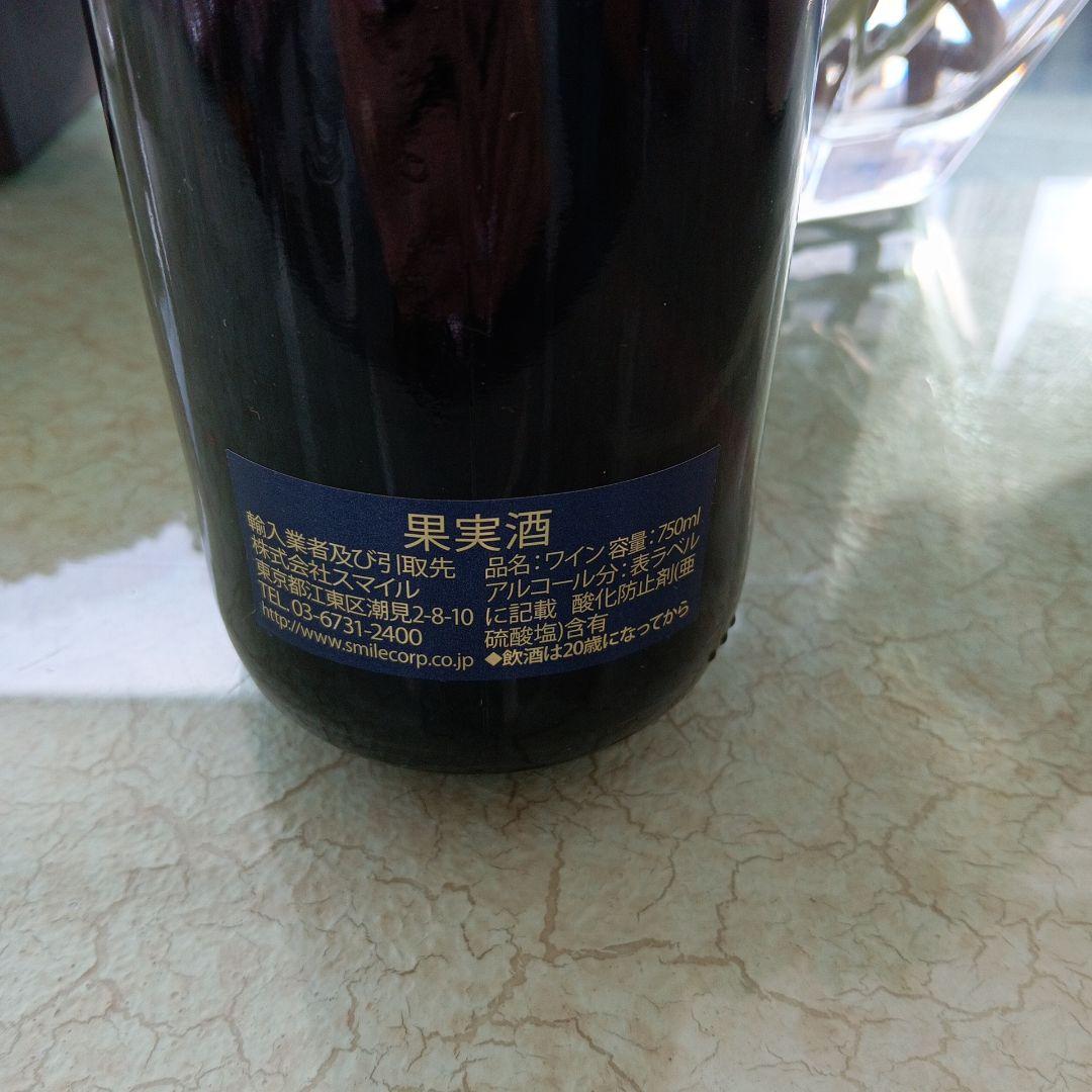 LLADRÓ Life is Flower リヤドロ　森田恭通　ワイン　激レア