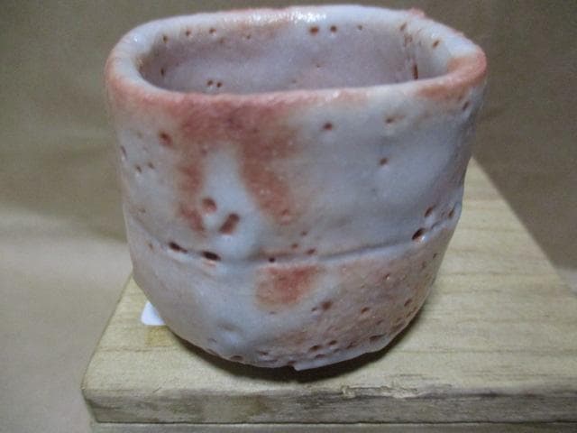 若尾利貞？　ぐい呑み　桃山手？　U62-2M　２４１１