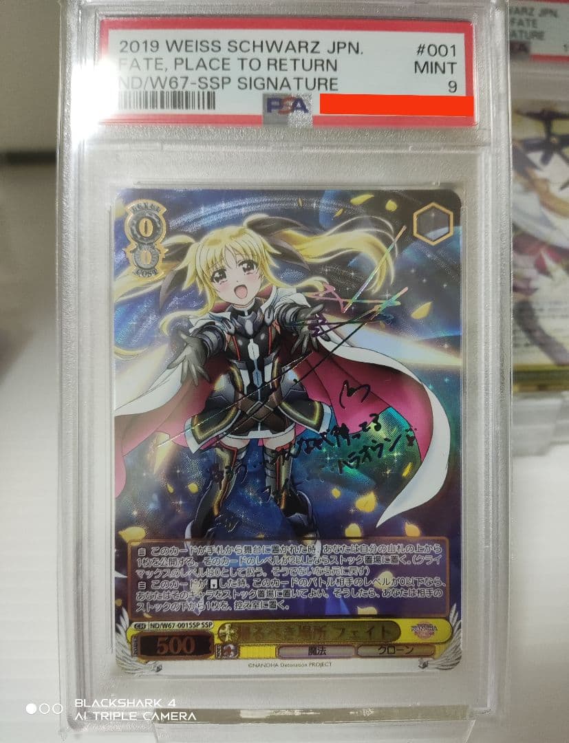 フェイト SSP PSA9 2枚セット ヴァイスシュヴァルツ リリカルなのは