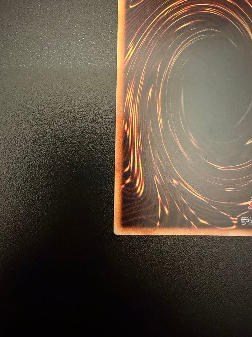 青眼の白龍 遊戯王 ブルーアイズホワイトドラゴン 初期 スターター ウルトラ