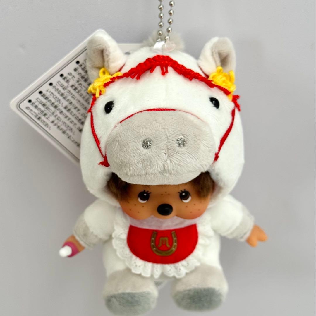 【香港限定】モンチッチ 干支午 2026年 SS キーチェーン