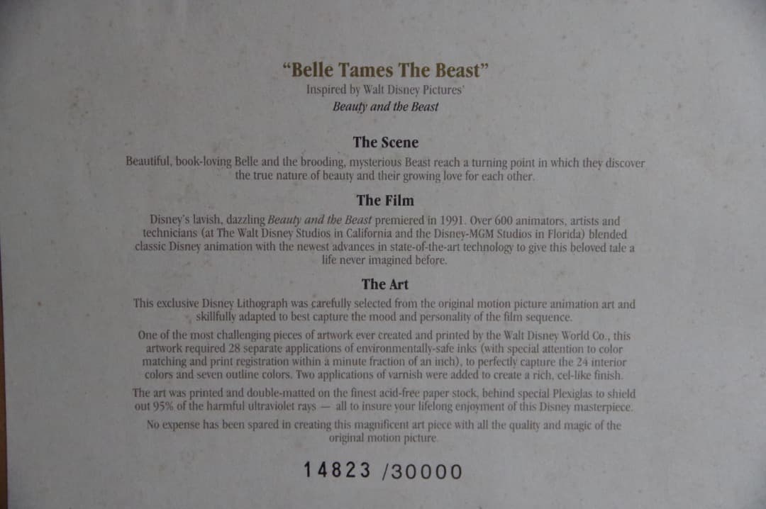 激レア！秘話あり　美女と野獣 原画 リミテッドエディション　橋本元首相と争奪戦