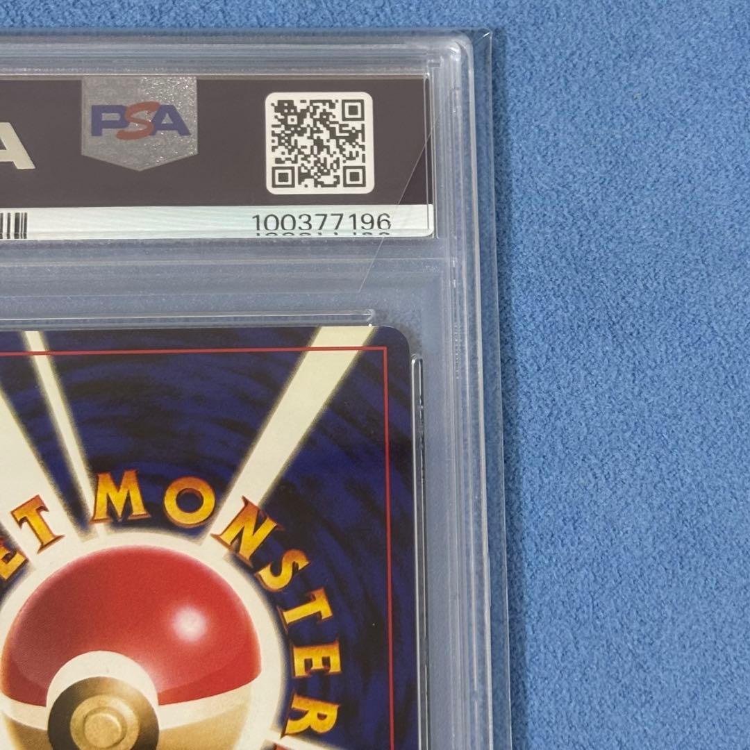 【PSA6】オムスター 通信進化キャンペーン 旧裏 初代プロモ ポケモンカード