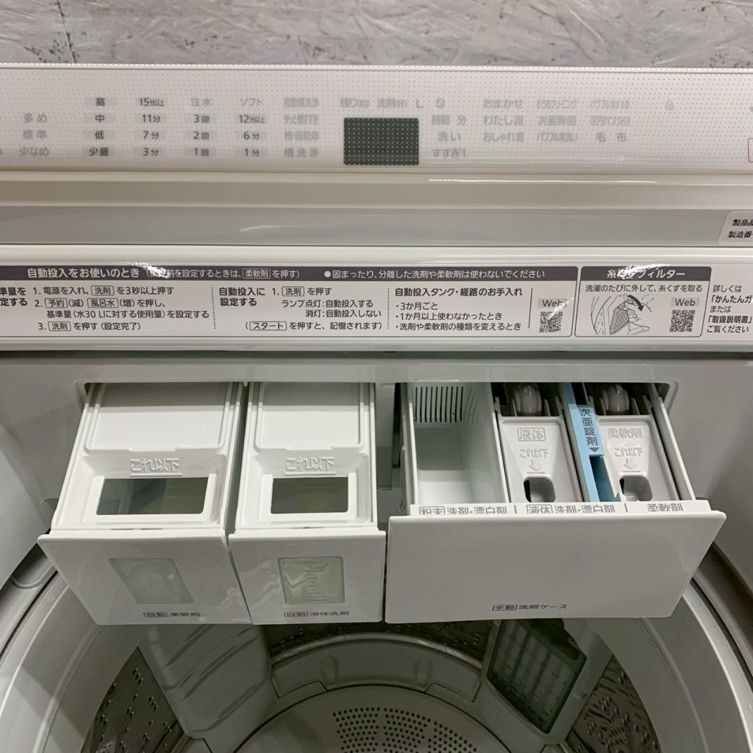 Panasonic パナソニック 全自動電気洗濯機 NA-FA8K1 A1120