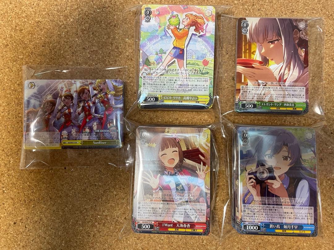 ヴァイスシュヴァルツ　アイドルマスター プレミアムブースター プレブ N4コン