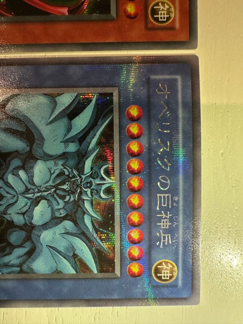 遊戯王カード 三幻神セット(オシリス、オベリスク、ラー)おまけ付き