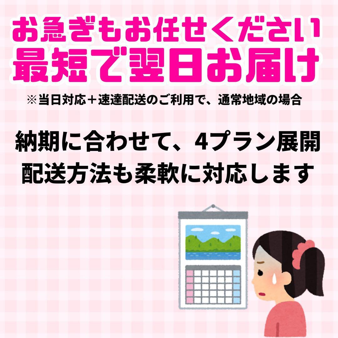 【プリント】 オーダー 連結うちわ 文字パネル うちわ文字 ハングル対応