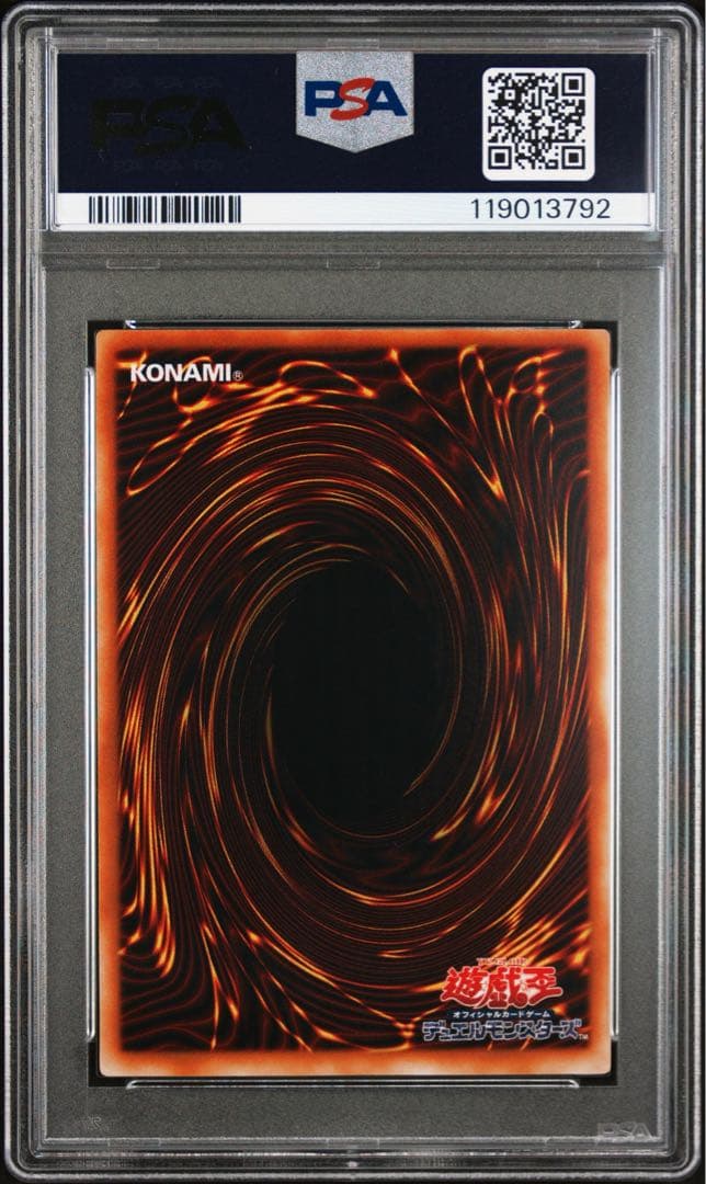 【 鑑定品 PSA10 】　極美品　混沌帝龍 終焉の使者　レリーフ