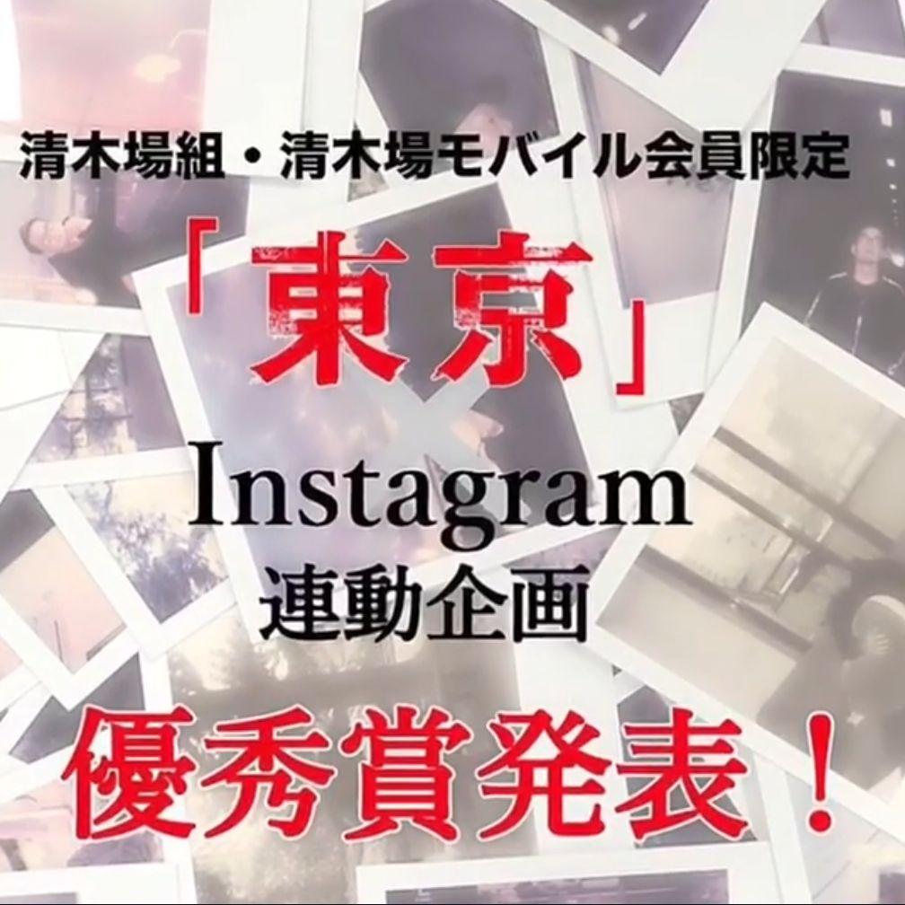 清木場俊介オフショットポラロイド