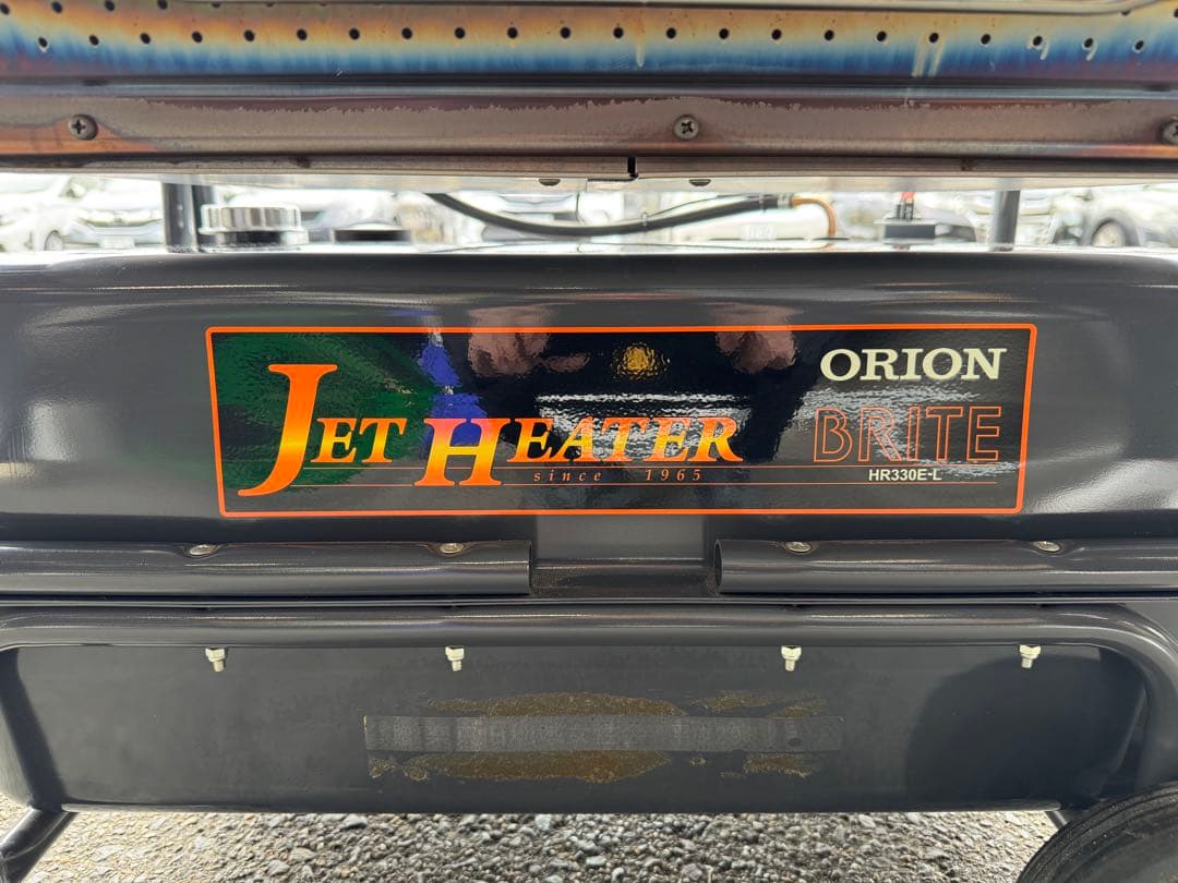 オリオン ジェットヒーターBRITE赤外線暖房機 HR330E-L