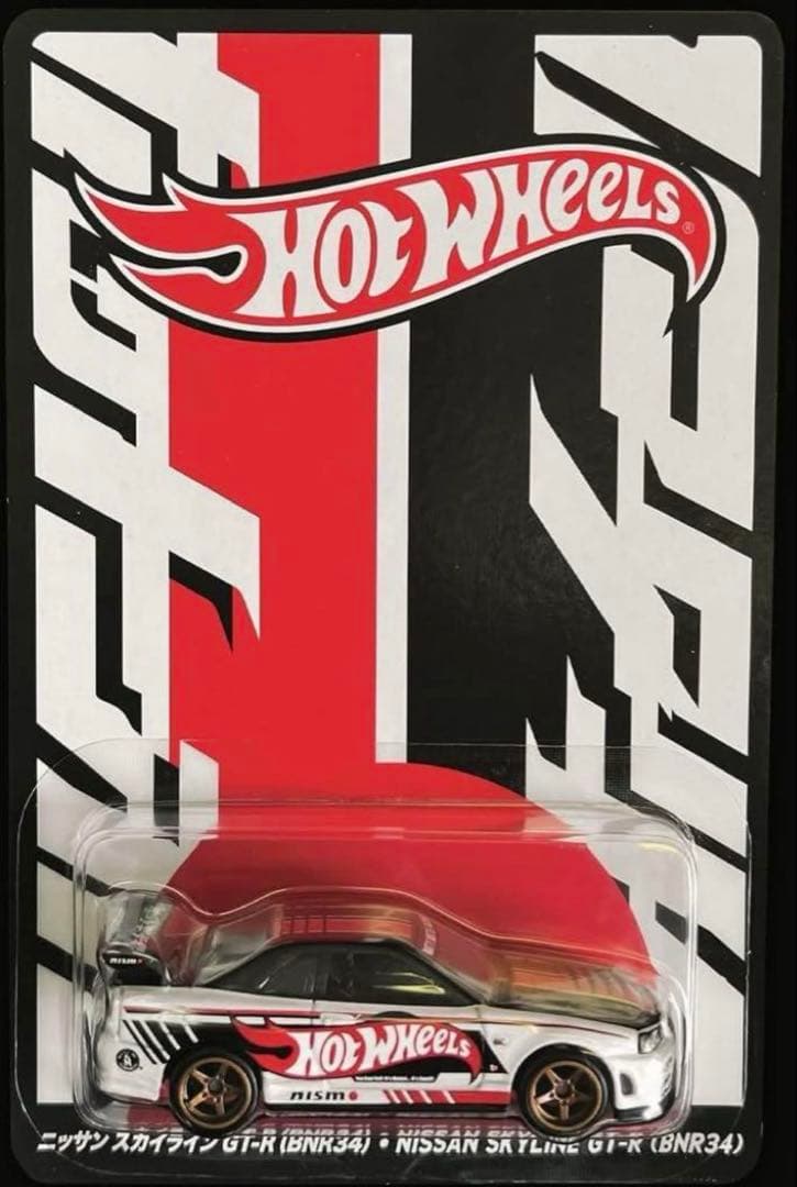 ホットウィール GT-R コンベンションカー2025 左向き右向き2台セット