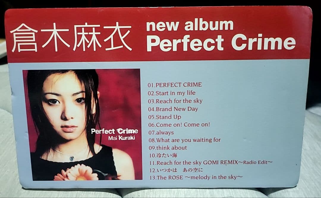 倉木麻衣 Perfect Crime 店頭販促POP　POP追加致しました