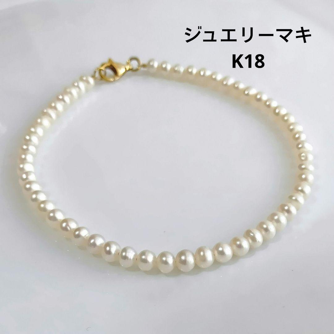 ■24時まで■ジュエリーマキ K18 パール アンクレット 750 真珠