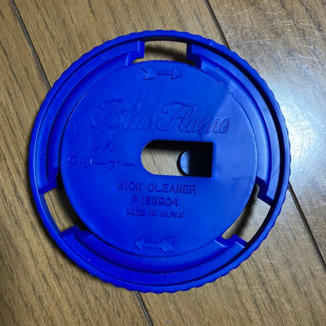 【リンリン】アラジン 石油ストーブ ブルーフレームヒーター BF3905