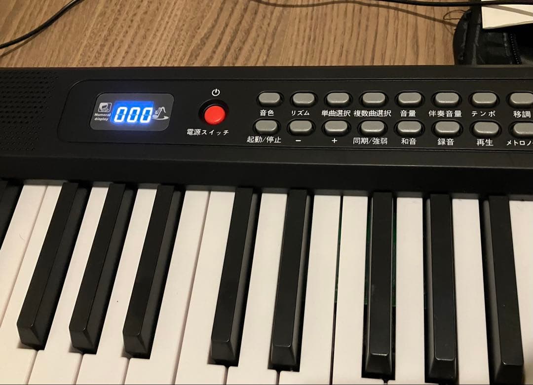 Yumcute 電子ピアノ 88鍵盤 折りたたみ 2つ折り
